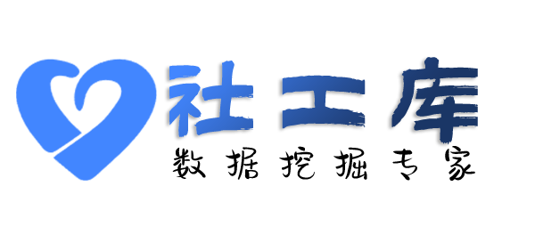 ingeek社工库查另一半